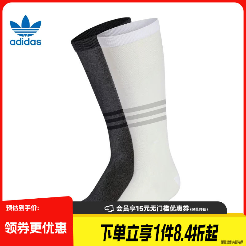盛世长运adidas阿迪达斯三叶草春季女子运动休闲袜子两双装KD8364