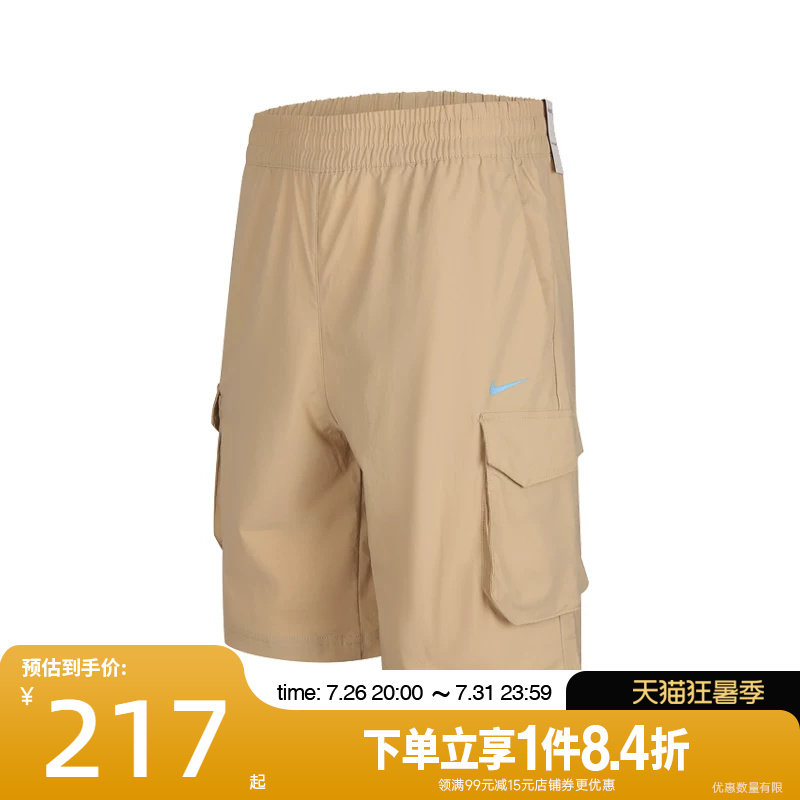 nike耐克运动休闲短裤
