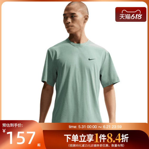 nike耐克运动训练休闲T恤
