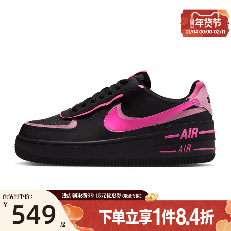 盛世长运nike耐克春季新年款女鞋AF1空军一号休闲板鞋CI0919-006,运动鞋new,运动休闲鞋,淘宝优惠券,粉丝福利购,淘宝优惠卷