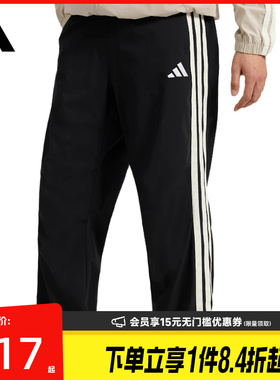 盛世长运adidas阿迪达斯夏季男子运动休闲长裤KR2545