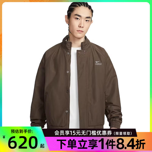 nike耐克运动休闲夹克外套