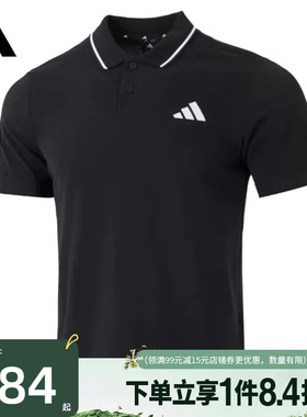盛世长运adidas阿迪达斯夏季男子运动休闲短袖T恤POLO衫JE9023