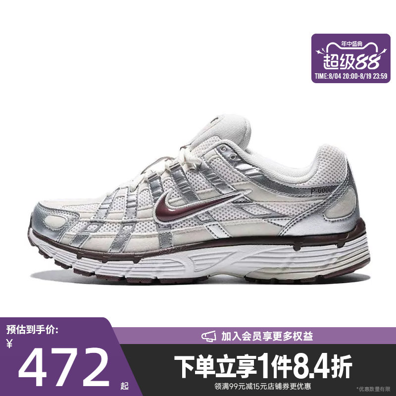 nike耐克运动训练跑步鞋