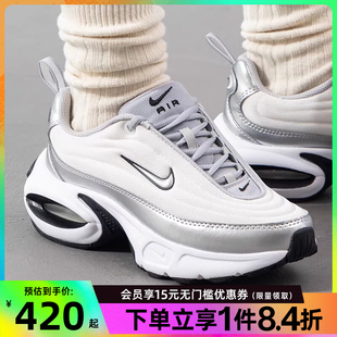 MAX AIR 女鞋 001 訓練跑步鞋 HM0256 PORTAL運動鞋 nike耐克春季
