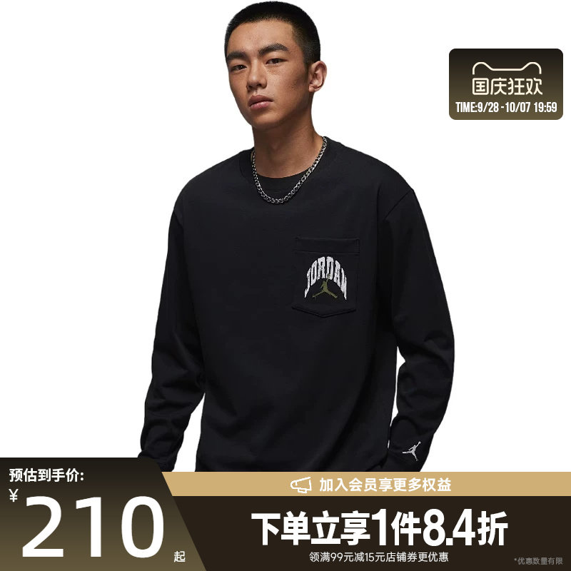 nike耐克运动训练休闲T恤