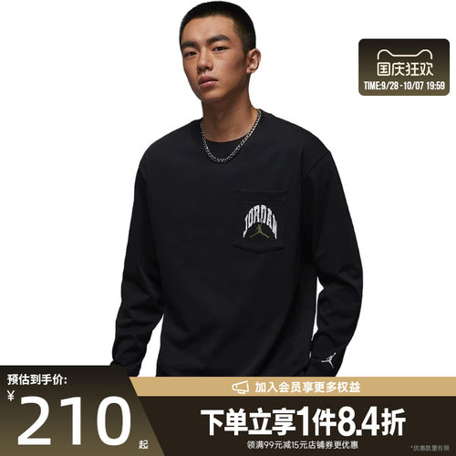 nike耐克运动训练休闲T恤
