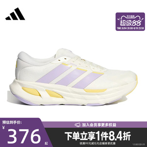 阿迪达斯运动训练跑步鞋