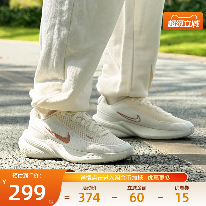 nike耐克运动训练跑步鞋