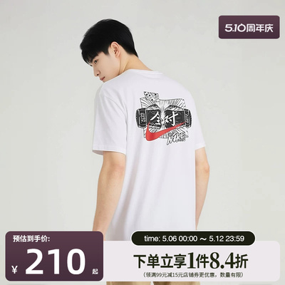 nike耐克运动训练休闲T恤