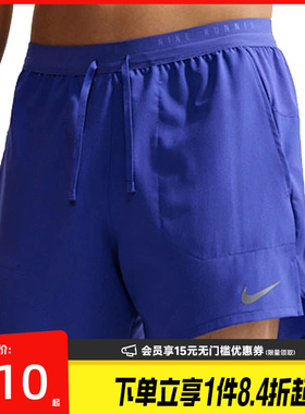 盛世长运nike耐克夏季男子跑步运动休闲五分裤短裤IF2035-430