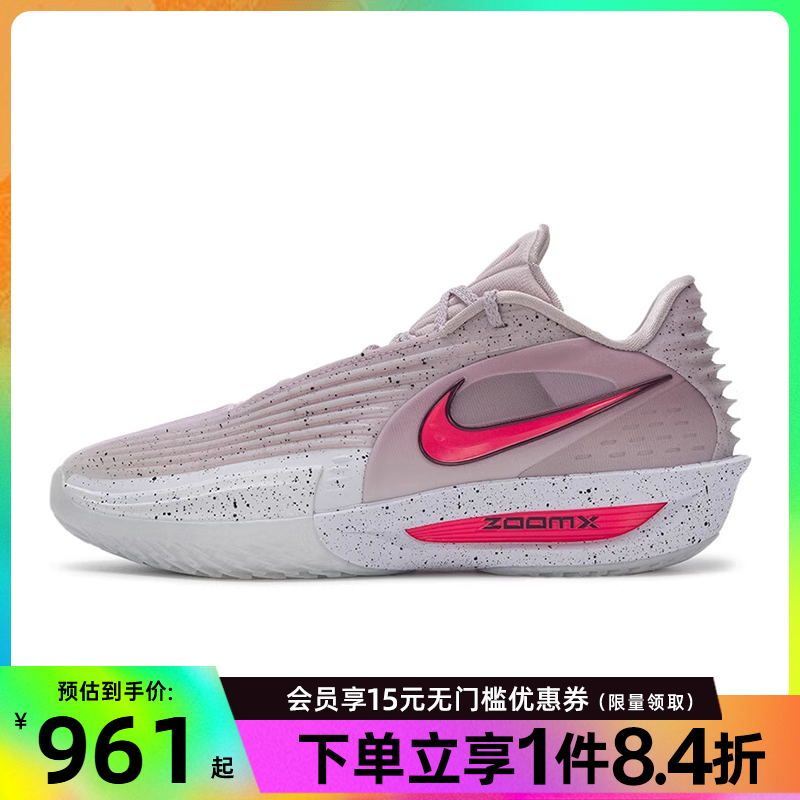 nike耐克夏季男鞋G.T. CUT 3 TURBO EP运动鞋篮球鞋HV9919-001