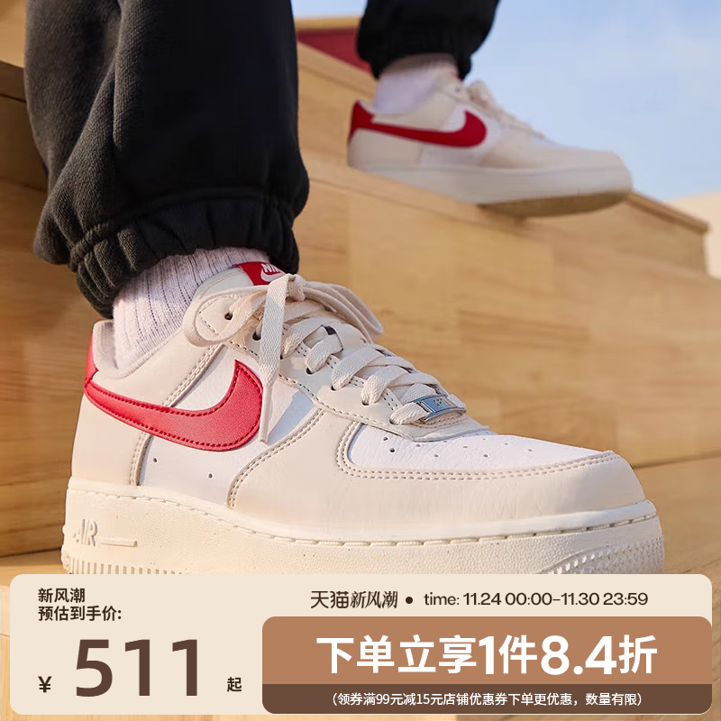 nike耐克运动鞋休闲鞋