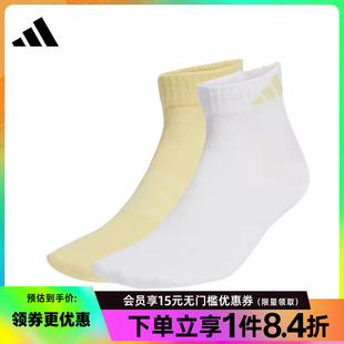 女子运动袜休闲袜袜子JX5047 阿迪达斯官网夏季