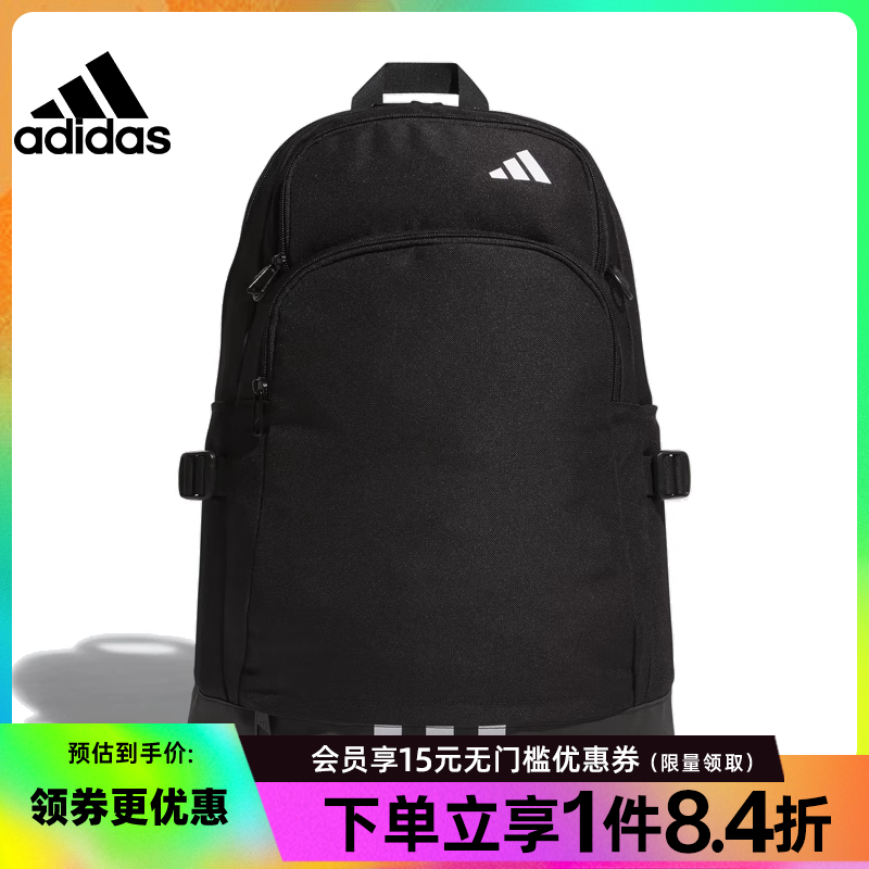 阿迪达斯官网男女篮球运动包包休闲双肩包背包JJ2061