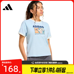 盛世长运adidas阿迪达斯夏季女子运动休闲圆领短袖T恤KC8602