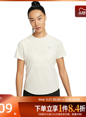 盛世长运nike耐克夏季女子跑步运动休闲圆领短袖T恤HM9699-133