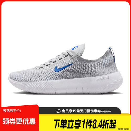 nike耐克运动训练跑步鞋