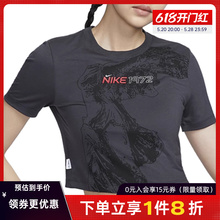 nike耐克夏季女子运动训练休闲圆领短袖T恤HF7396-060