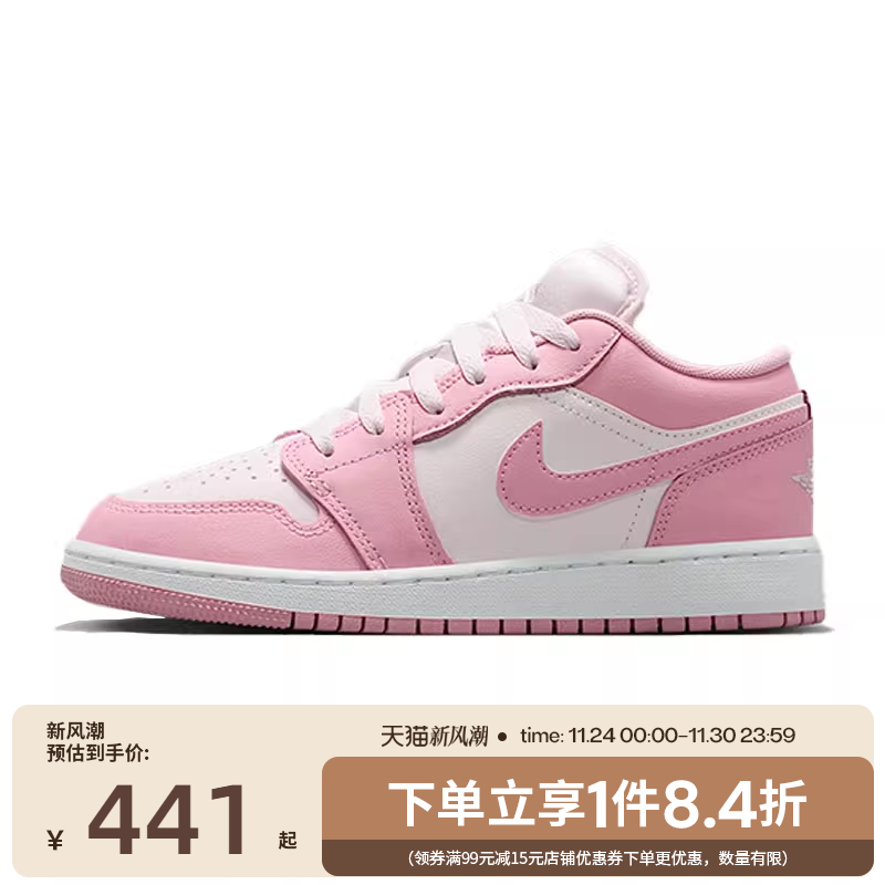 nike耐克运动休闲童鞋