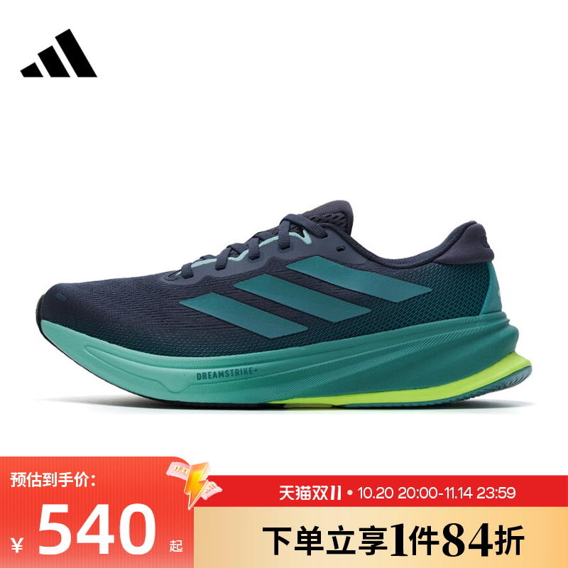阿迪达斯运动训练跑步鞋