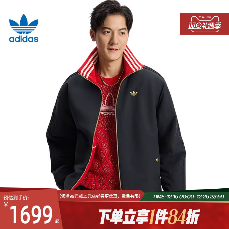 阿迪达斯官网三叶草春季男子CNY运动休闲棉服外套KT0639