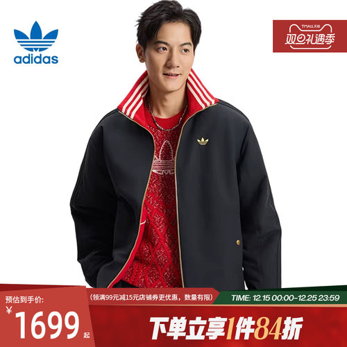 阿迪达斯运动休闲棉服