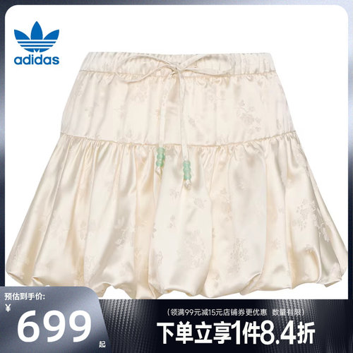 阿迪达斯运动休闲半身裙