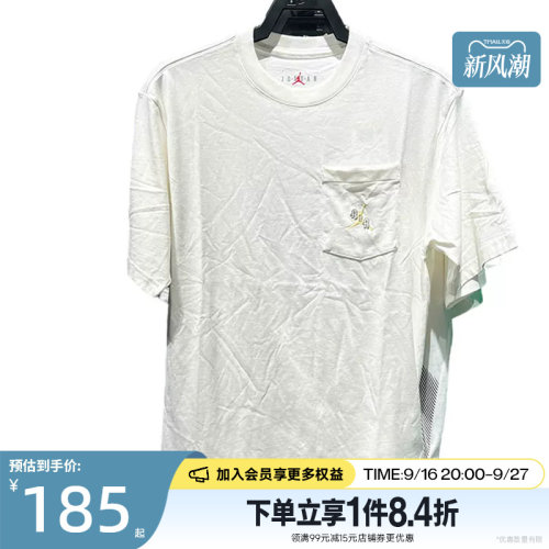 nike耐克运动训练休闲T恤