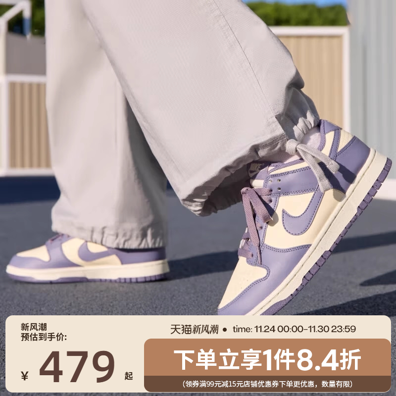 nike耐克运动鞋休闲鞋板鞋