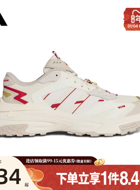 盛世长运阿迪达斯男女鞋XLG STORM EDGE CNY运动鞋跑步鞋KI1855