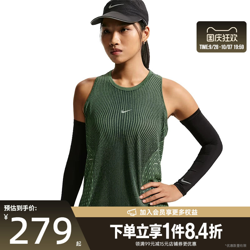 nike耐克运动训练休闲T恤