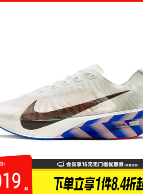 盛世长运nike耐克夏季男鞋ZOOMX VAPORFLY 4运动跑步鞋II7203-100