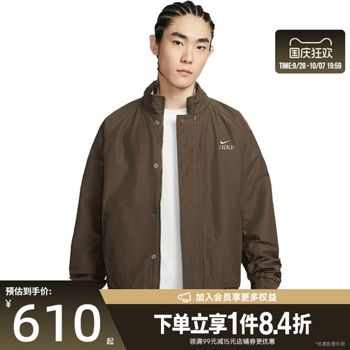 nike耐克运动休闲夹克外套