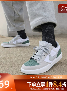 盛世长运nike耐克春季男鞋SB FORCE 58户外运动休闲鞋DV5477-105
