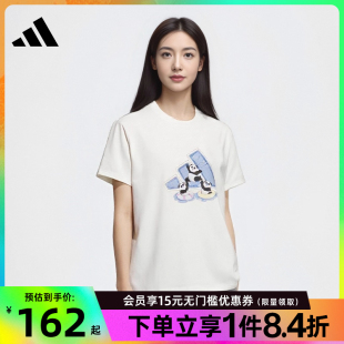女子运动休闲圆领短袖 阿迪达斯官网夏季 T恤KC0970