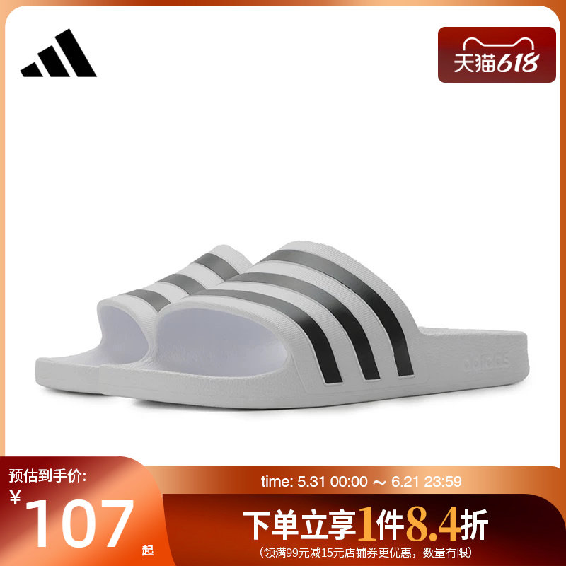 盛世长运adidas阿迪达斯男鞋ADILETTE AQUA运动鞋拖鞋F35539