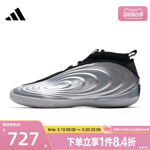 阿迪达斯运动鞋休闲鞋