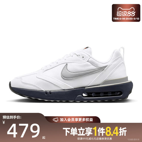 nike耐克运动训练跑步鞋