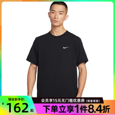 nike耐克运动训练休闲T恤
