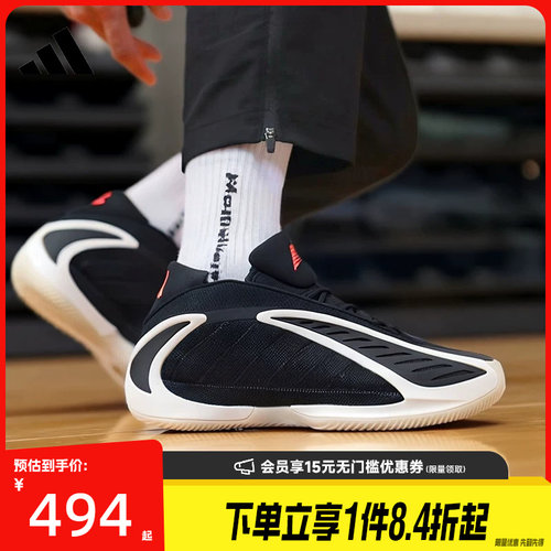 阿迪达斯运动鞋休闲鞋