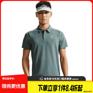 盛世长运nike耐克夏季男子网球运动休闲短袖T恤POLO衫FZ6908-382