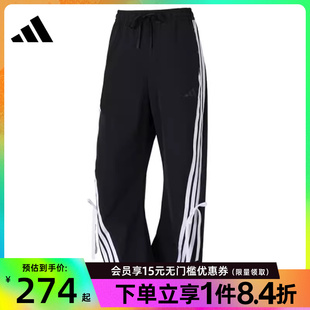 盛世长运adidas阿迪达斯女子梭织长裤 JY7666 运动休闲长裤