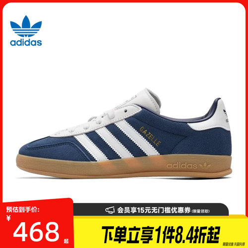 阿迪达斯运动鞋休闲鞋