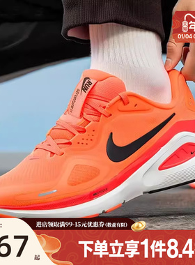 盛世长运nike耐克男鞋STRUCTURE 26运动鞋训练跑步鞋HJ1102-800