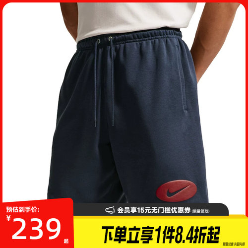 nike耐克运动休闲短裤