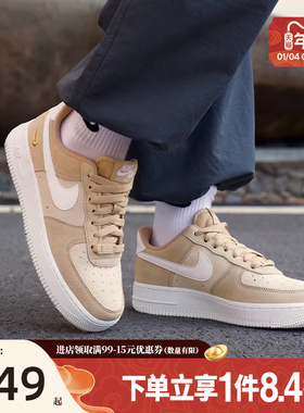 盛世长运nike耐克春季新年款女鞋AF1空军一号休闲板鞋IQ9964-200