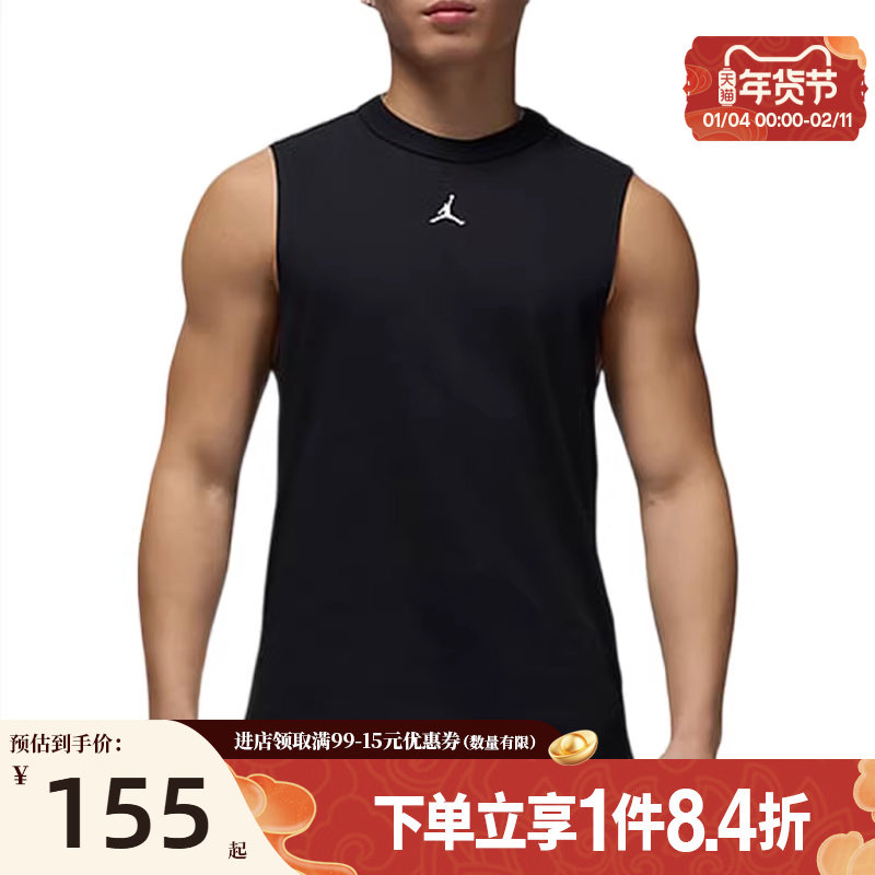 盛世长运nike耐克男子JORDAN运动休闲无袖T恤背心FN58