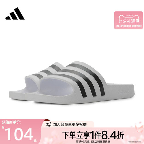 阿迪达斯运动鞋休闲拖鞋