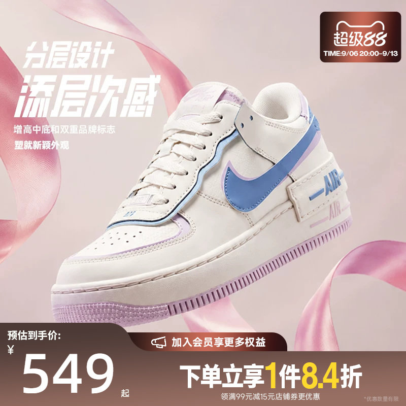 nike耐克运动鞋休闲鞋